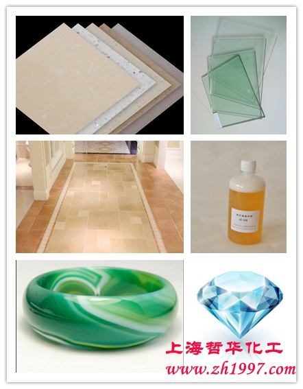 拋光液添加劑專用產品